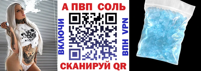 Купить закладки  Кинель  Alfa_PVP крисы CK 