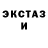 АМФЕТАМИН Розовый Anaes Sulaiman