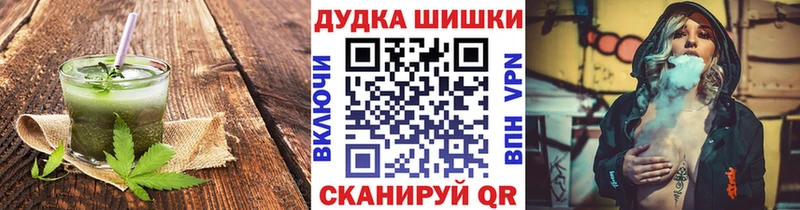 Купить закладки  Кинель  Canna-Cookies конопля 