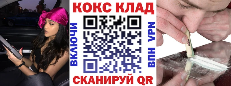 Купить  Кинель  КОКАИН Боливия 