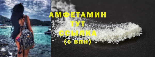 MDMA Кинешма