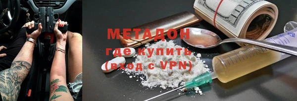 гидра Киреевск