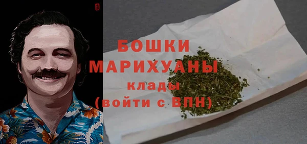 MDMA Кинешма