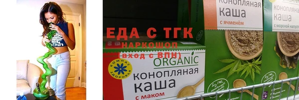 гидра Киреевск