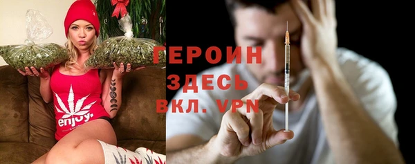 MDMA Кинешма