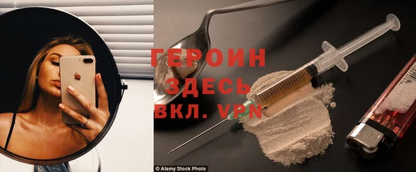 MDMA Кинешма