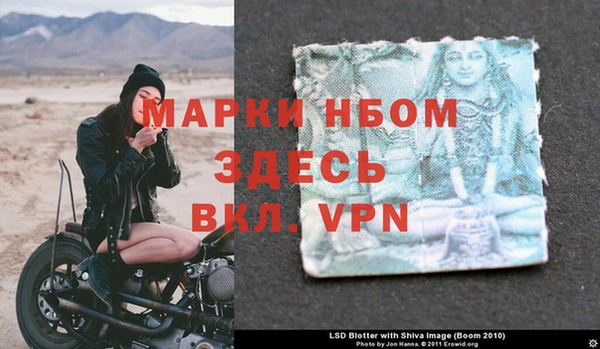 гидра Киреевск