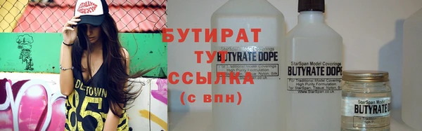 гидра Киреевск