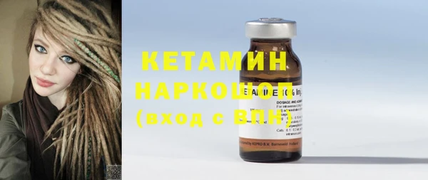 MDMA Кинешма