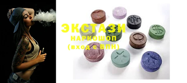 MDMA Кинешма