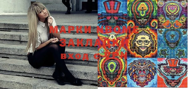 гидра Киреевск
