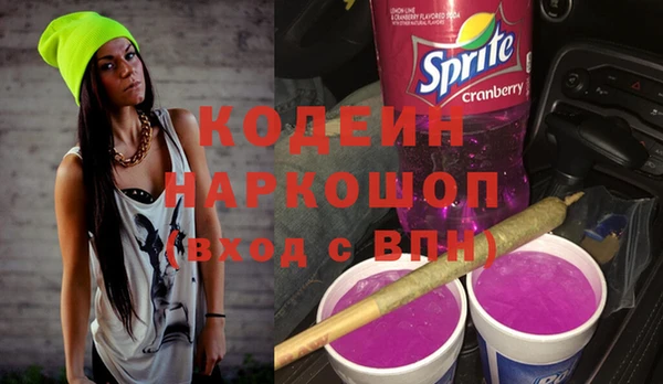 MDMA Кинешма