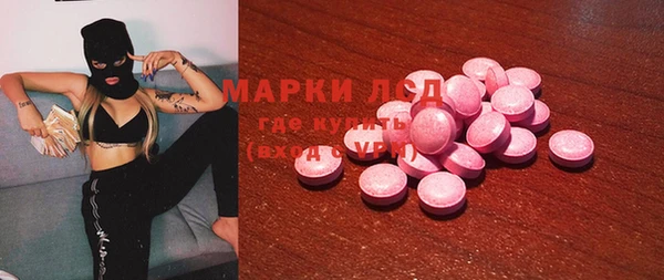 гидра Киреевск