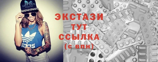 MDMA Кинешма