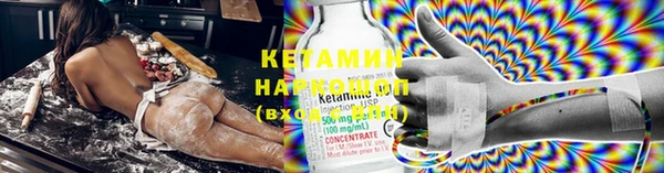 MDMA Кинешма