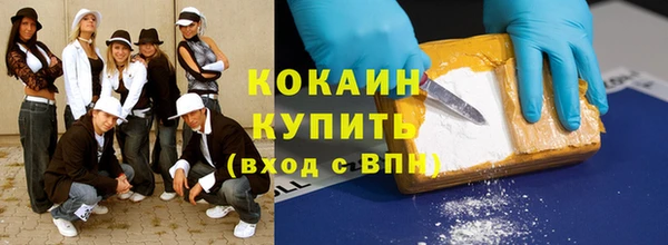 MDMA Кинешма