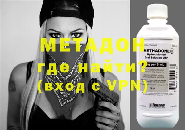 MDMA Кинешма