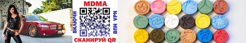 Купить где  Кинель  MDMA кристаллы 