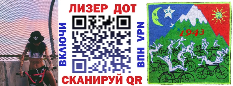 Марки 25I-NBOMe 1500мкг Кинель
