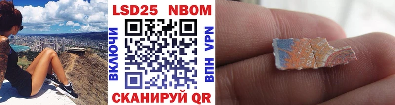 Купить где  Кинель  Наркотические марки 1,5мг 