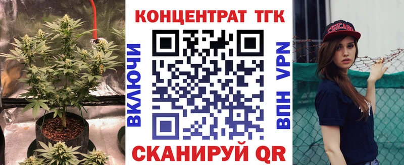 Купить где  Кинель  ТГК Wax 
