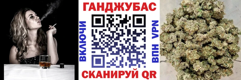 Купить  Кинель  Шишки марихуана марихуана 